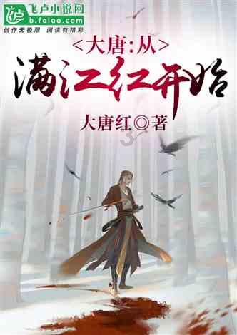 逃离伊尔波的房屋
