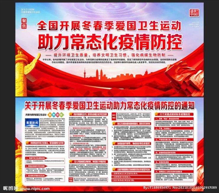 易币付游戏画面