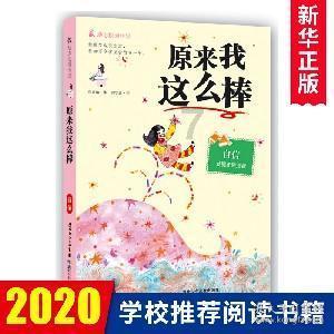 波斯王子2