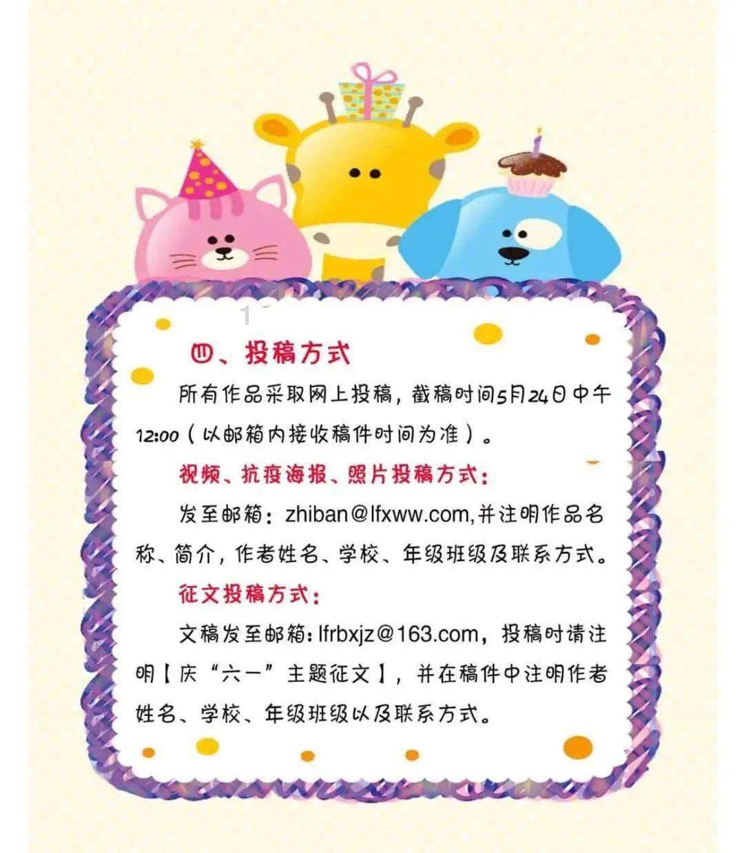 自来水管冻了怎么办 解冻有妙招？游戏画面